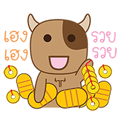 [LINEスタンプ] Taurust Leather