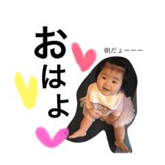 [LINEスタンプ] はんなりはんな3