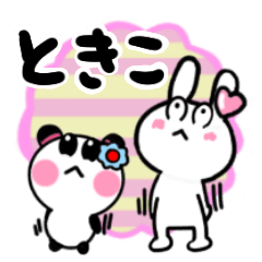 [LINEスタンプ] ときこさんが使ううさぎ＆パンダスタンプ