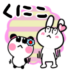 [LINEスタンプ] くにこさんが使ううさぎ＆パンダスタンプ