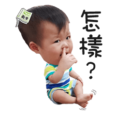 [LINEスタンプ] expressions of baby