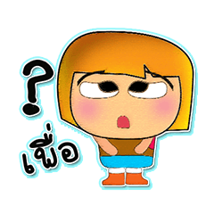 [LINEスタンプ] Hatori Ho！！3