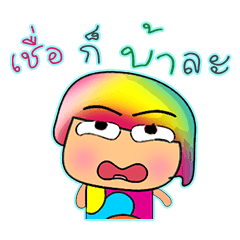 [LINEスタンプ] Hana Ho！！12