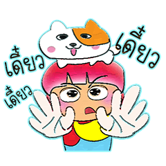 [LINEスタンプ] Satomi Ho！！10Love Dog.