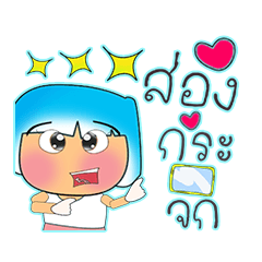 [LINEスタンプ] Manee Ho！15