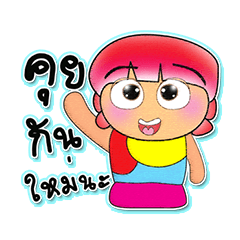 [LINEスタンプ] Satomi Ho！！3