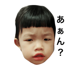 [LINEスタンプ] 青島家の日常 2