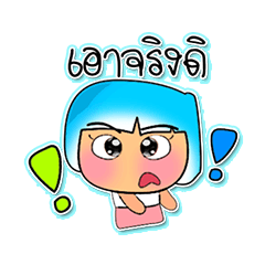 [LINEスタンプ] Manee Ho！6