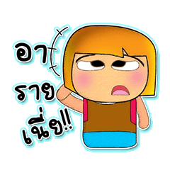 [LINEスタンプ] Hatori Ho！！5