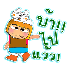 [LINEスタンプ] Hatori Ho！！1Love Dog.