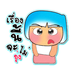 [LINEスタンプ] Manee Ho！3