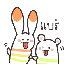 [LINEスタンプ] it's worm party