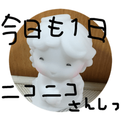 [LINEスタンプ] まいの可愛いスタンプ