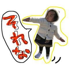 [LINEスタンプ] あおりスタンプ