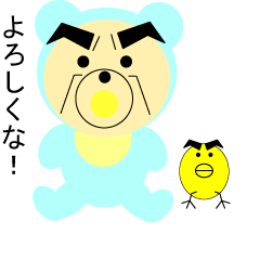 [LINEスタンプ] ベイビーくま