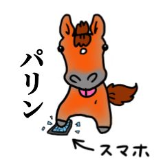 [LINEスタンプ] グッジョブ・ボブは馬2