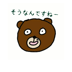 [LINEスタンプ] こみゅしょうクマ