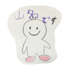 [LINEスタンプ] 山名さんスタンプ  YAMANA STANP