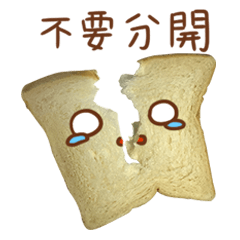 [LINEスタンプ] Toast daily