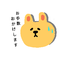 [LINEスタンプ] usatan！