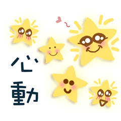 [LINEスタンプ] Little crooked couple bears