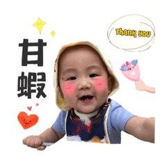 [LINEスタンプ] love love baby babe