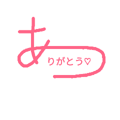 [LINEスタンプ] DekaHitomoji