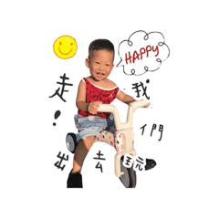 [LINEスタンプ] sun baby Chen my boy7