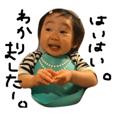 [LINEスタンプ] にーなです。