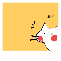 [LINEスタンプ] 手書きねこちゃん