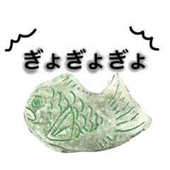 [LINEスタンプ] ohagi_pagu2