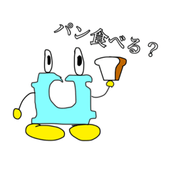 [LINEスタンプ] バッグ・クロージャーさん