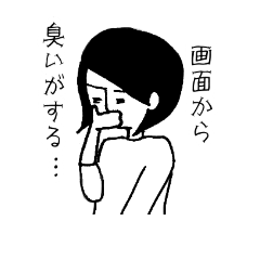 [LINEスタンプ] シュール 毒舌女子