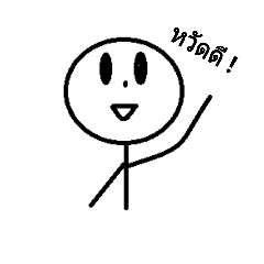 [LINEスタンプ] Circle head man