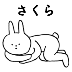 [LINEスタンプ] いいね！「さくら」。（うさぎ）