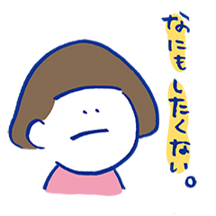 [LINEスタンプ] キノコ山のまるちゃん