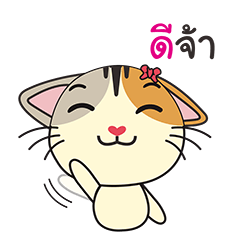 [LINEスタンプ] Cat Za..a