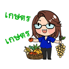 [LINEスタンプ] Kasat kasat.