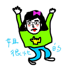 [LINEスタンプ] woman isn't Man