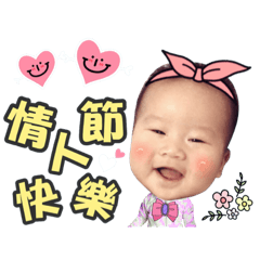 [LINEスタンプ] Baby ABJ feat valentine