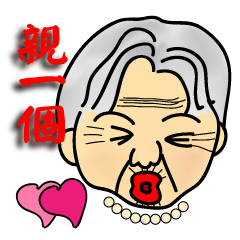 [LINEスタンプ] Liang Mom