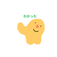 [LINEスタンプ] ぽっくん、その1。