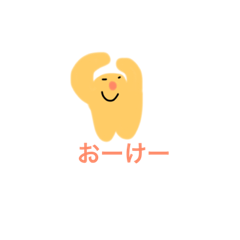 [LINEスタンプ] ぽっくん、その2。