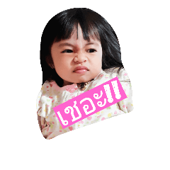 [LINEスタンプ] Baby Yaimai