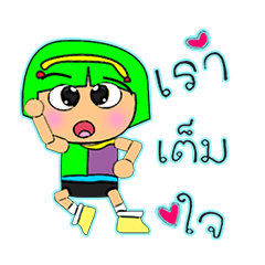 [LINEスタンプ] Kimi Ho！！！14