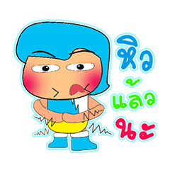 [LINEスタンプ] Hatori Ho！！！2