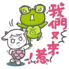 [LINEスタンプ] wa love hua 2