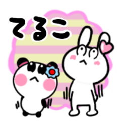 [LINEスタンプ] てるこさんが使ううさぎ＆パンダスタンプ