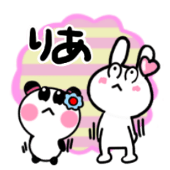 [LINEスタンプ] りあさんが使ううさぎ＆パンダスタンプ