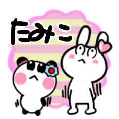 [LINEスタンプ] たみこさんが使ううさぎ＆パンダスタンプ